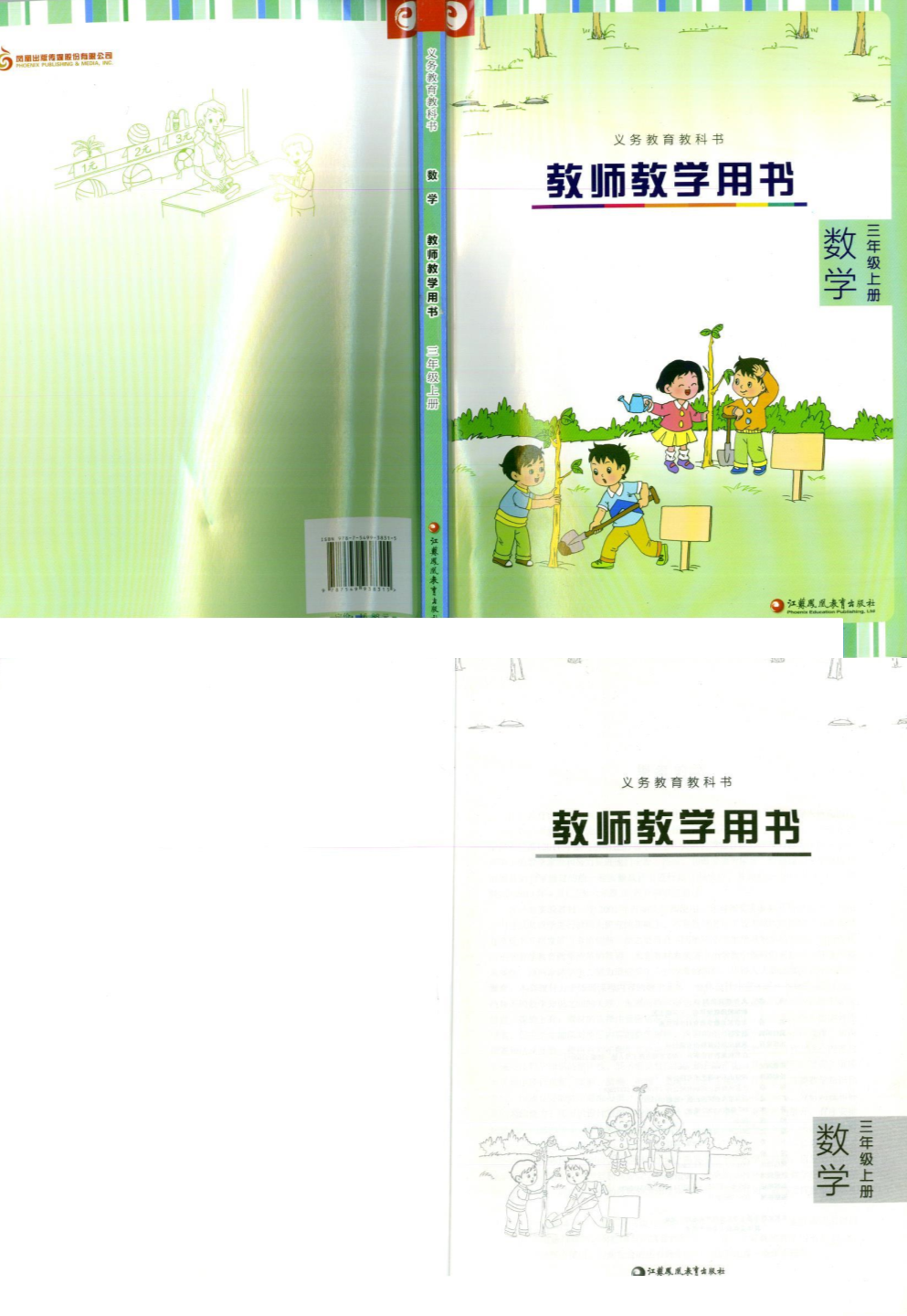 缩略图